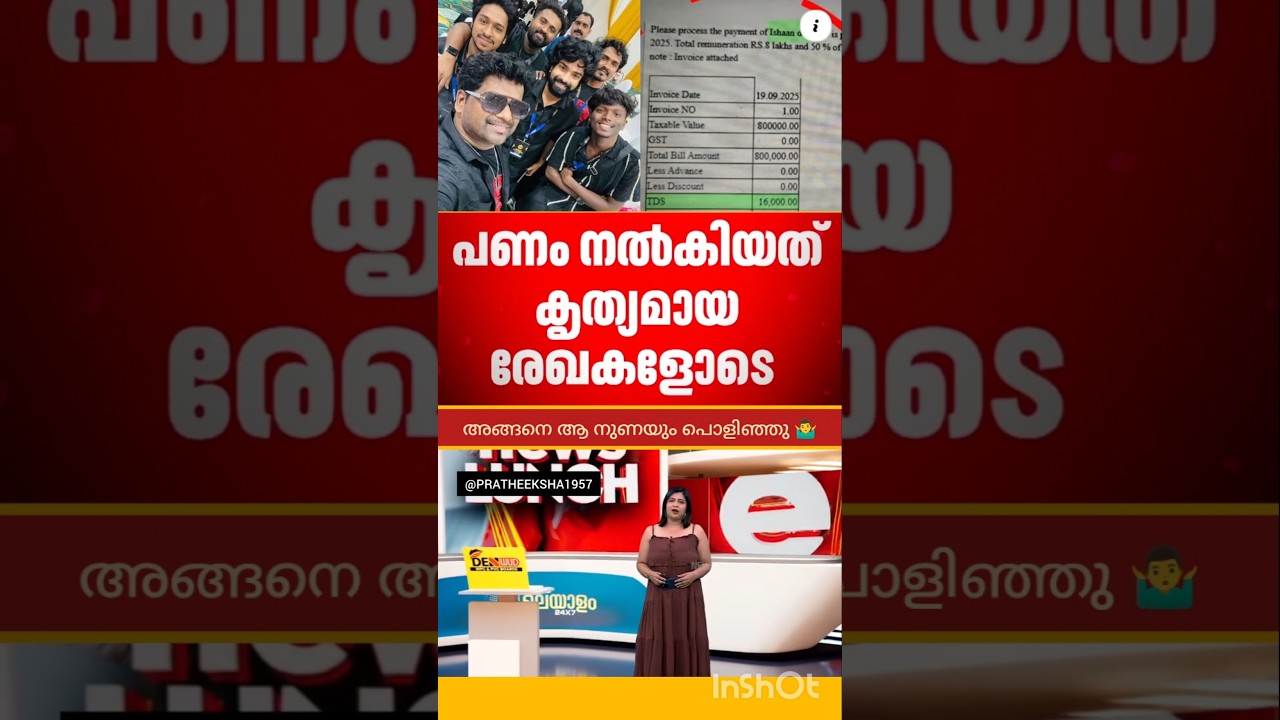 V N VASAVAN | P S PRASANTH | M B RAJESH | P RAJEEV | PINARAYI VIJAYAN |