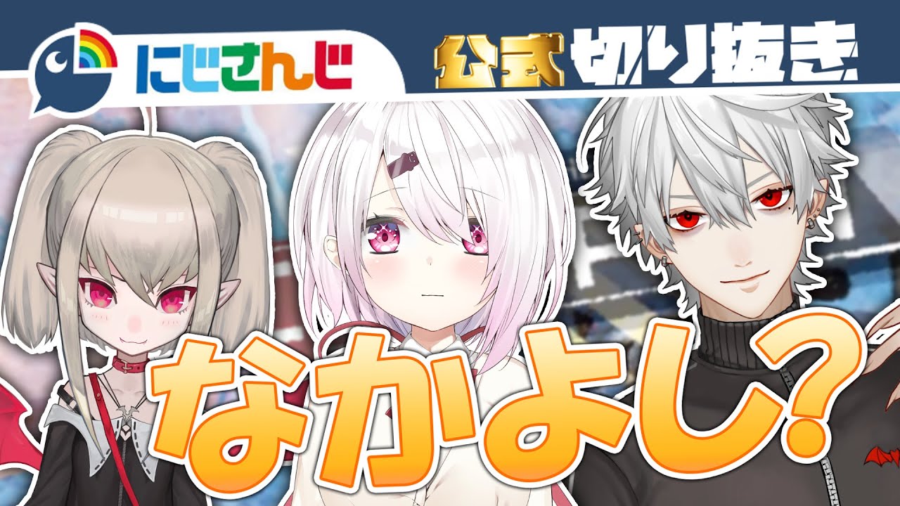 【APEX】喧嘩するほど仲がいい？なかよしずしりのAPEX【葛葉 / 椎名唯華 / 魔界ノりりむ】【にじさんじ / 公式切り抜き / VTuber】