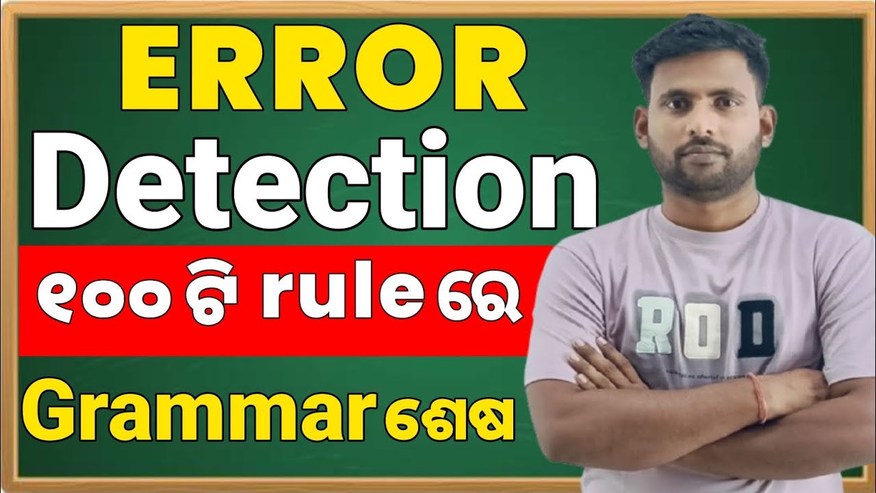 Complete error detection for RI,AMIN,SI, OSSC CGL || 100 rules of english grammar 