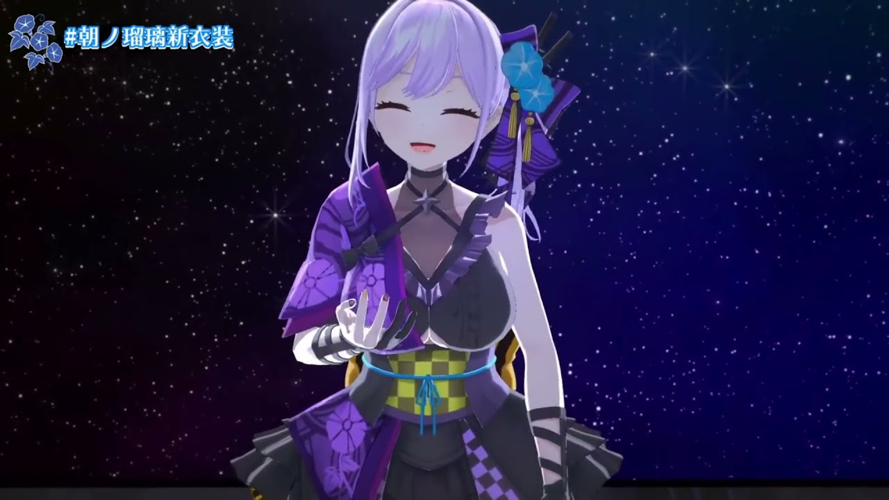 【LIVE】あさがおの詩／朝ノ瑠璃【 #朝ノ瑠璃新衣装 】