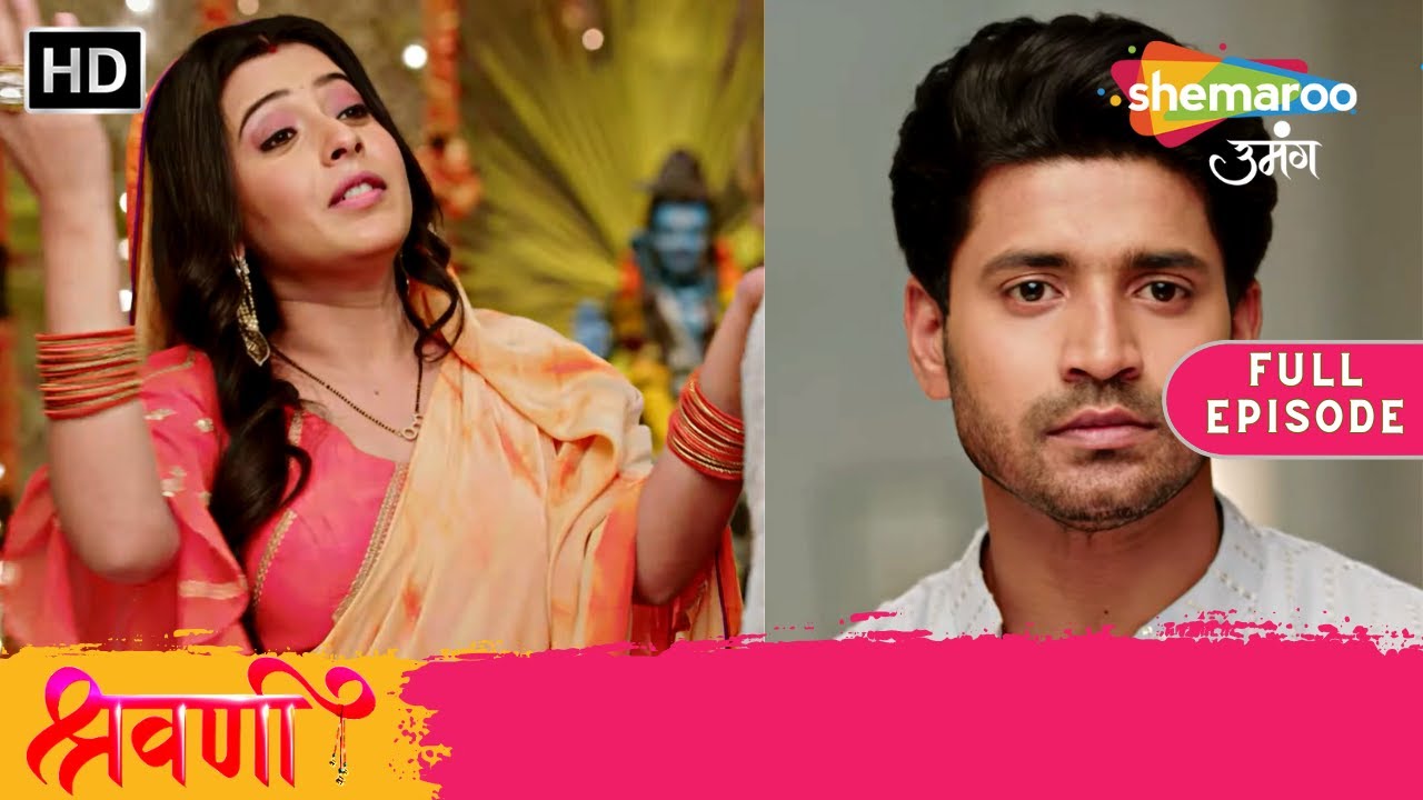 Shravani | Full Episode | Shravani Par Hua Bhang Ka Asar | Episode 271 | Shemaroo Umang