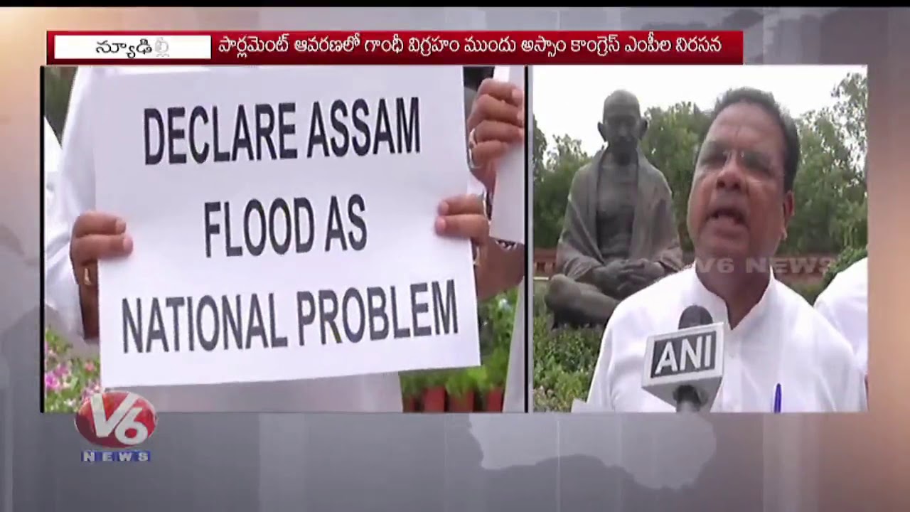 Cong MPs Demand Govt To Declare Assam Floods As National Calamity, Stage Protest | V6 News