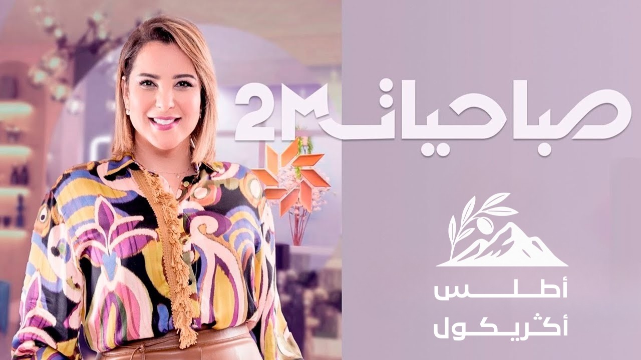 صباحيات 2M
