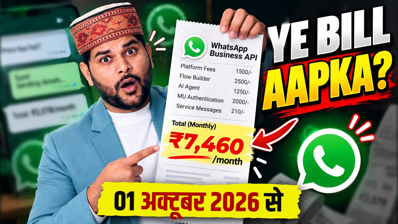 1 October 2026 se&nbsp;WhatsApp Official API&nbsp;Ke New Charges? Businesses Ka kitna Paisa Katega?