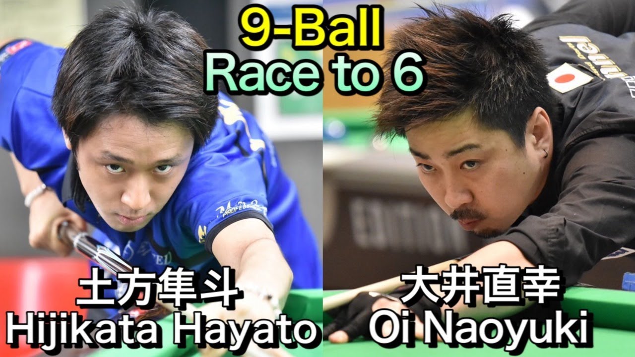 全日本覇者3人のスペシャルマッチ３試合目！土方隼斗ｖｓ大井直幸‼解説高野智央【9ball race to 6】Hayato Hijikata vs Naoyuki Oi