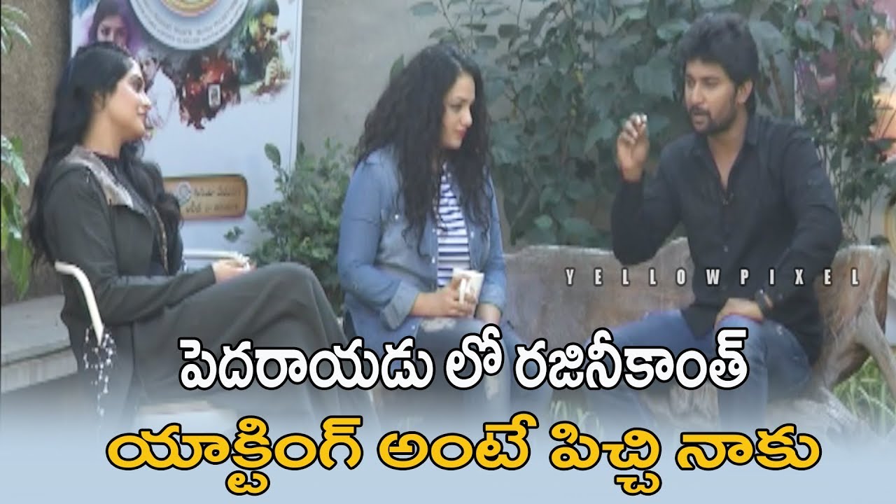 Nani fabulous Words About Rajinikanth | Awe Movie interview | Nithya Menen | Regina
