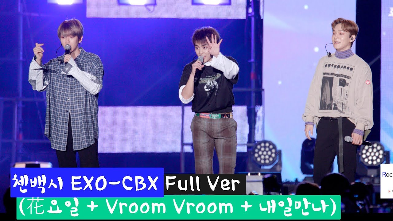 첸백시 EXO-CBX Full Ver (花요일 + Vroom Vroom + 내일만나)@181006 락뮤직