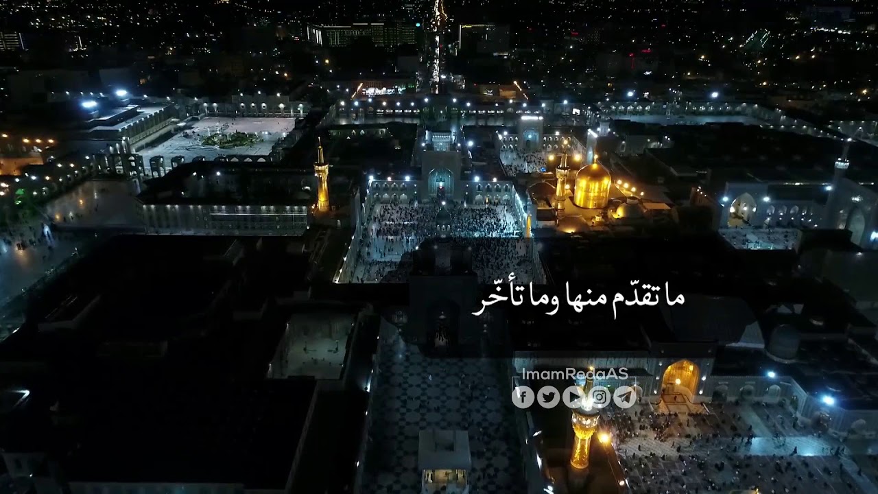 زيارة الأحاديث السبعة