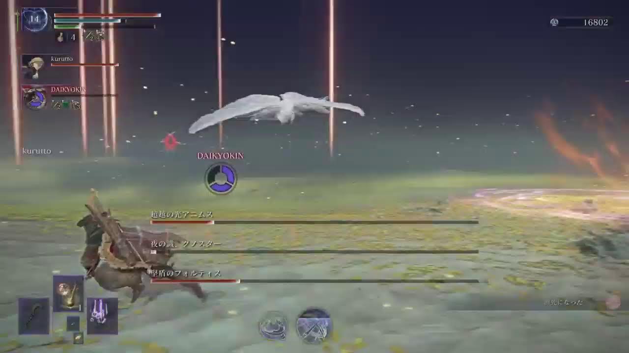 【PS版 ナイトレイン 参加型】深き夜やります