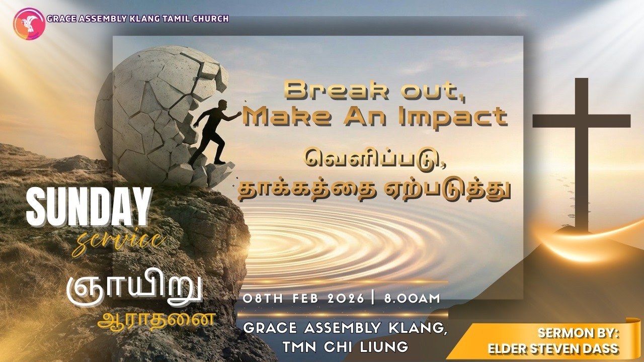 BREAK OUT, MAKE AN IMPACT //ELDER STEVEN DASS// GRACE TAMIL CHURCH // 8TH FEBUARY 2026, 8:00AM