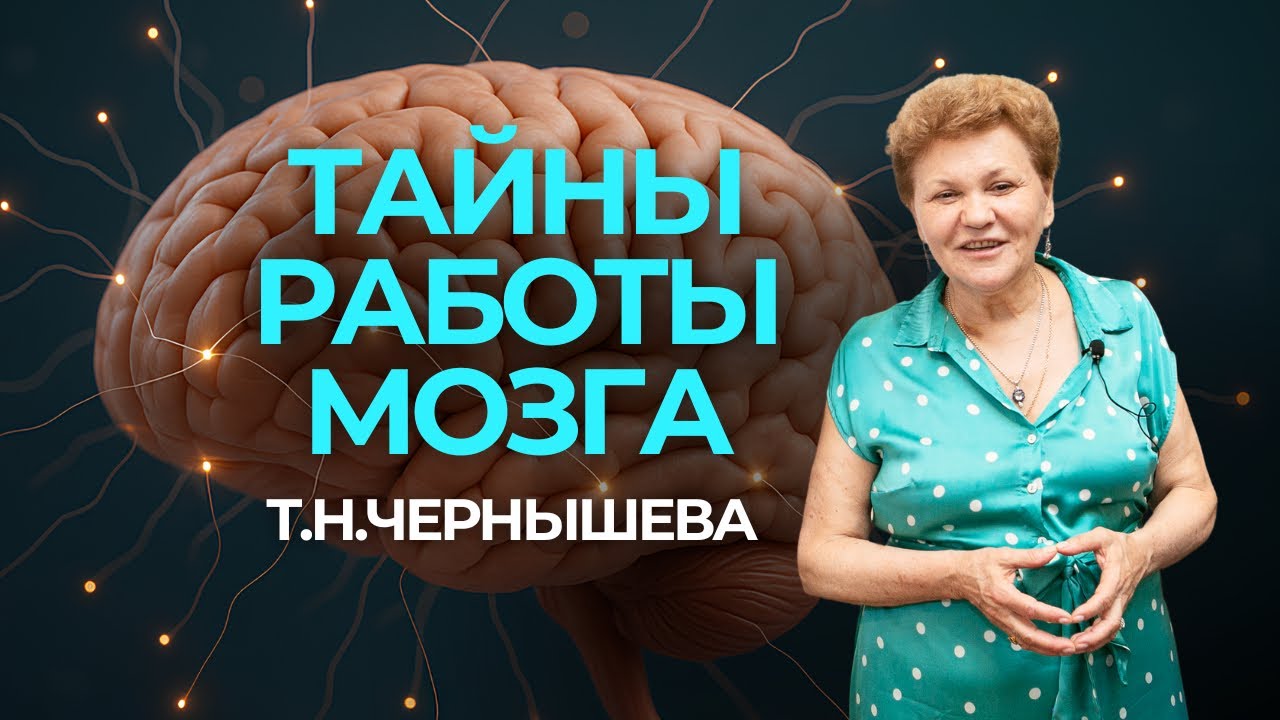 🧠 Как работают мозговые волны: Бета, Альфа, Тета, Дельта и Гамма | Нейрофизиология мозга. 