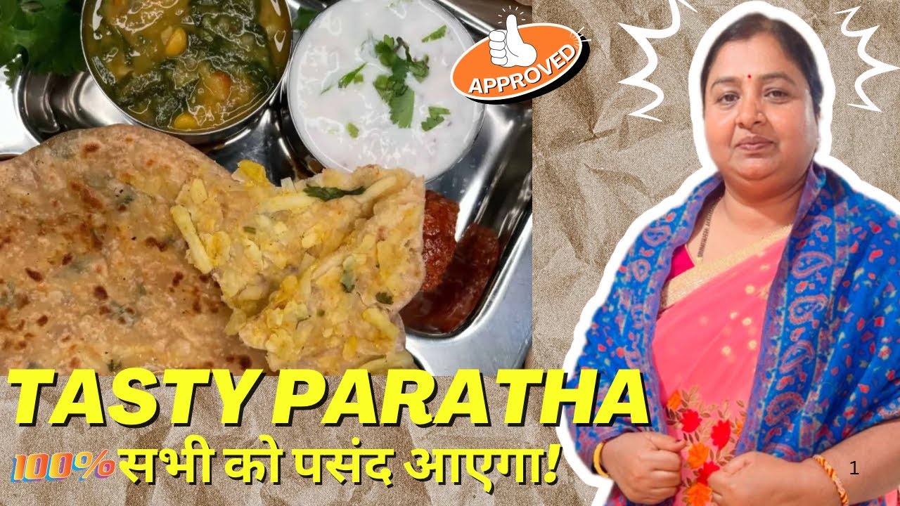 Matar Paratha: सर्दियों वाला असली स्वाद, बस ये 1 चीज़ मिला दें! 5 Minutes Breakfast |#winterspecial 