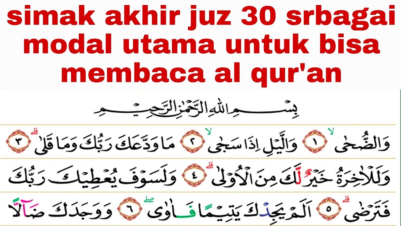 modal utama agar bisa membaca al qur'an, simak akhir juz 30, khatam 30 juz lengkap do'a