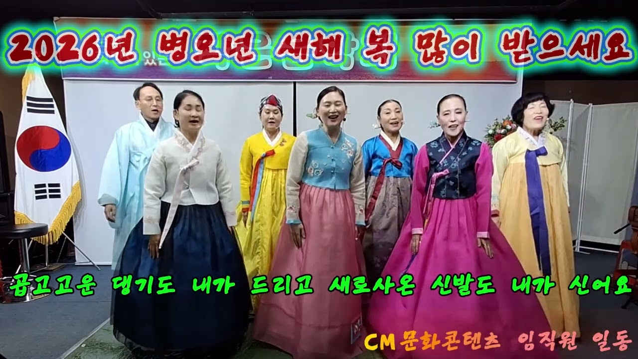 CM문화Contents 설날 