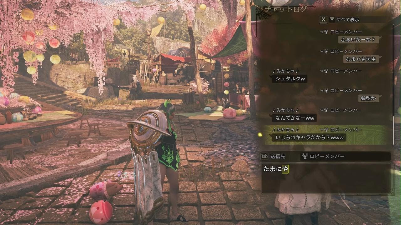 Monster Hunter Wilds_モンハンワイルズ　歴戦王アルシュベルド　ペア狩り