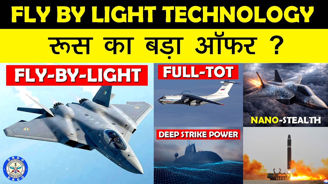 Indian Defence News:India Secretly Preparing 6th Gen Tech? Fly-By-Light Tech,Nano Stealth
