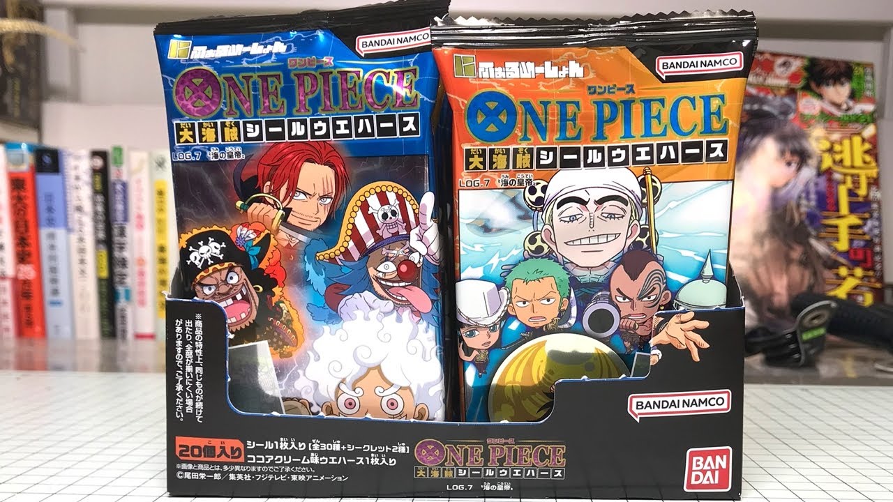 え！アマル！？神エネル祭りの奇跡！ワンピース 大海賊シールウエハース LOG.7 海の皇帝 開封レビュー【シークレット全２種もあり】にふぉるめーしょん