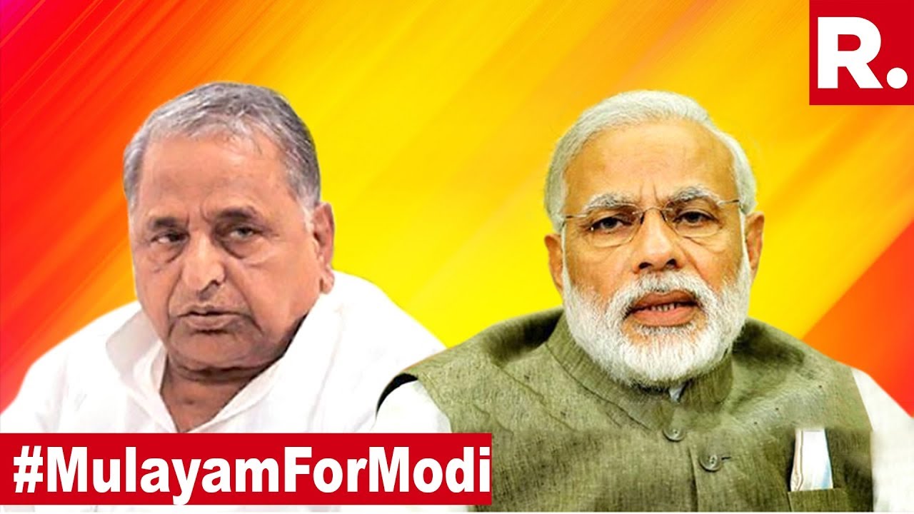 Mulayam Singh Yadav Wants Narendra Modi Back. Mahagathbandhan Divided? #MulayamForModi