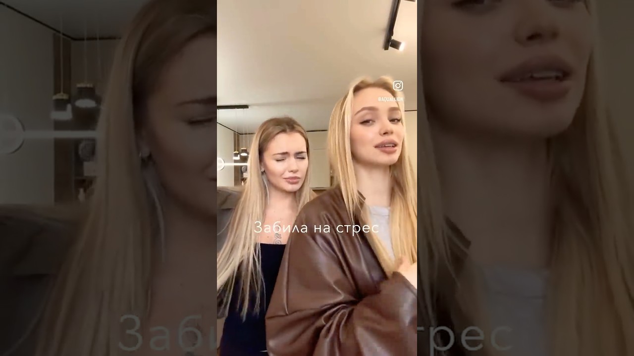 я твой стресс (I am your stress song)Toros popyan feat.Sabi #newtrendingsong #russian song❤️