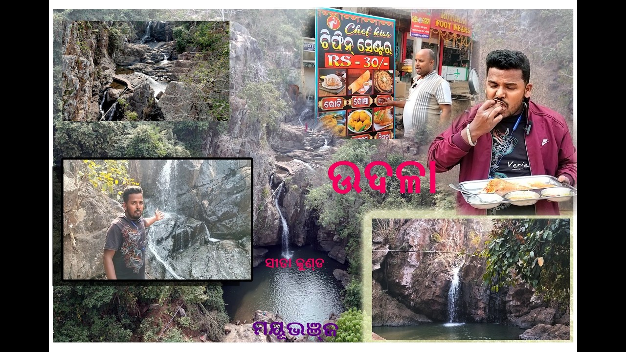 Mayurbhanj sitakund location dron View ... udala chef Kiss tifiinSlounch Center