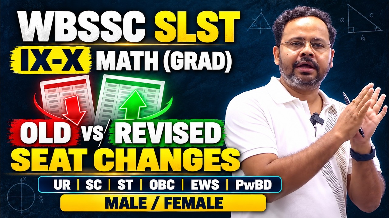WBSSC SLST IX-X Math: Old vs Revised Seats | আসন সংখ্যা বাড়ল নাকি কমল? সম্ভাব্য নতুন কাট-অফ কত?