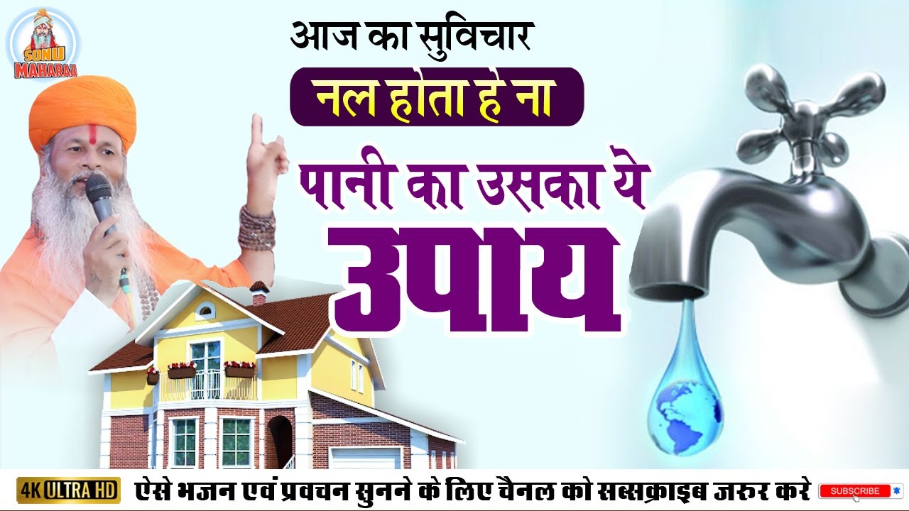 🔴𝐋𝐢𝐯𝐞 | सोनू महाराज | एक शाम गौ माता के नाम पेड्डापल्ली तेलंगाना हैदराबाद | sonu maharaj