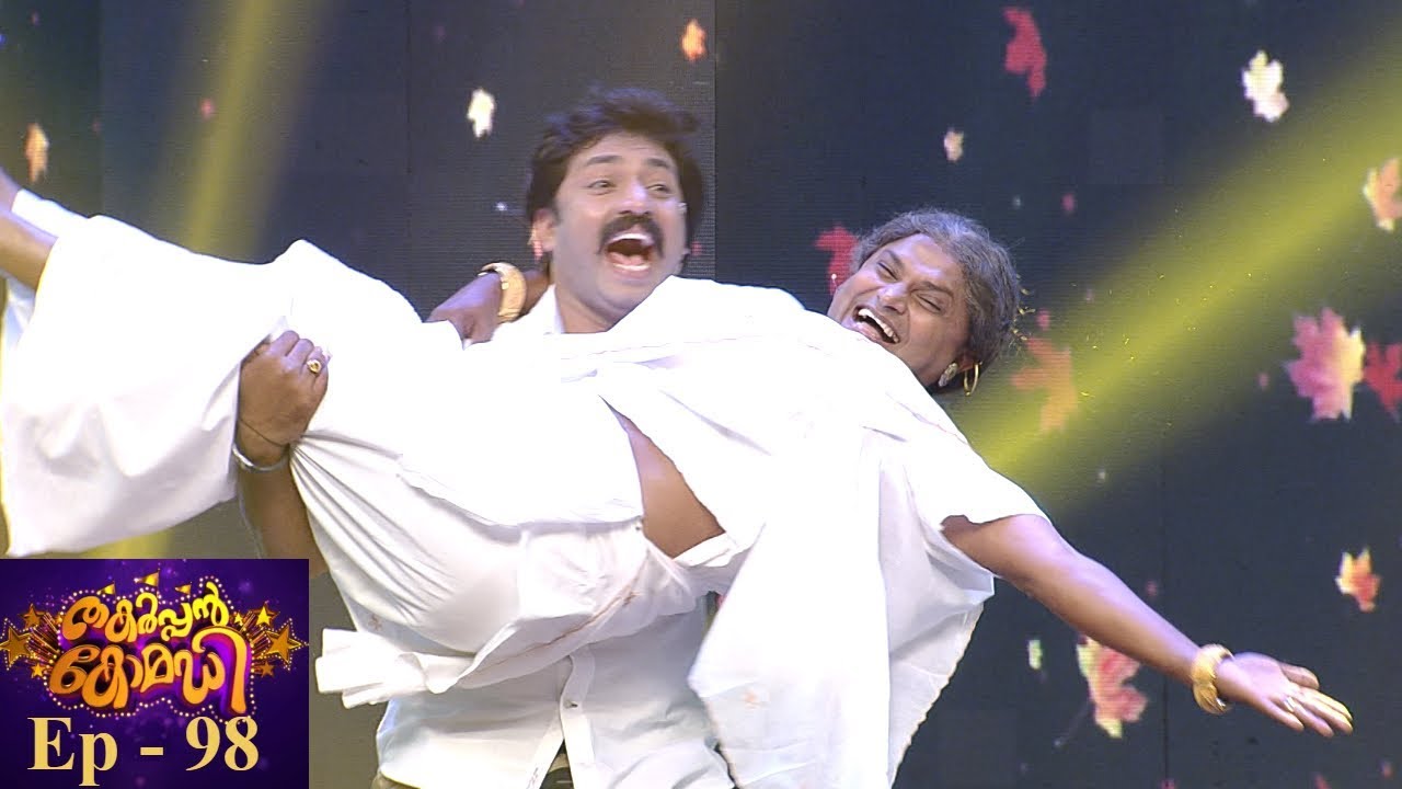 #ThakarppanComedy I EP 98 -  Heavy dose of comedy I Mazhavil Manorama