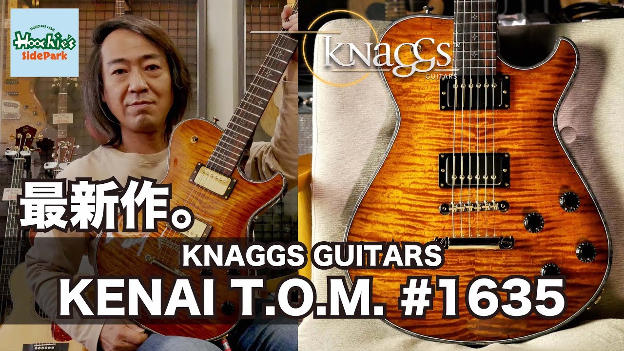 最新入荷の「KENAI」！ / Knaggs Guitars Kenai T.O.M. #1635 / Aged Scotch & Onyx Binding