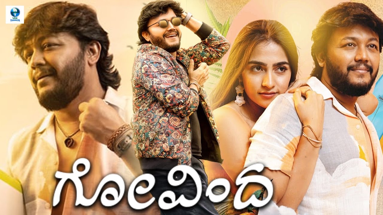 Ganesh Kannada Movie 'Govinda' | Kannada Full Movie | Ganesh | Amulya | Sadhu Kokila | Kannada Movie