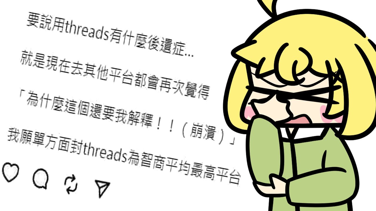 在台灣讀書犯法嗎？