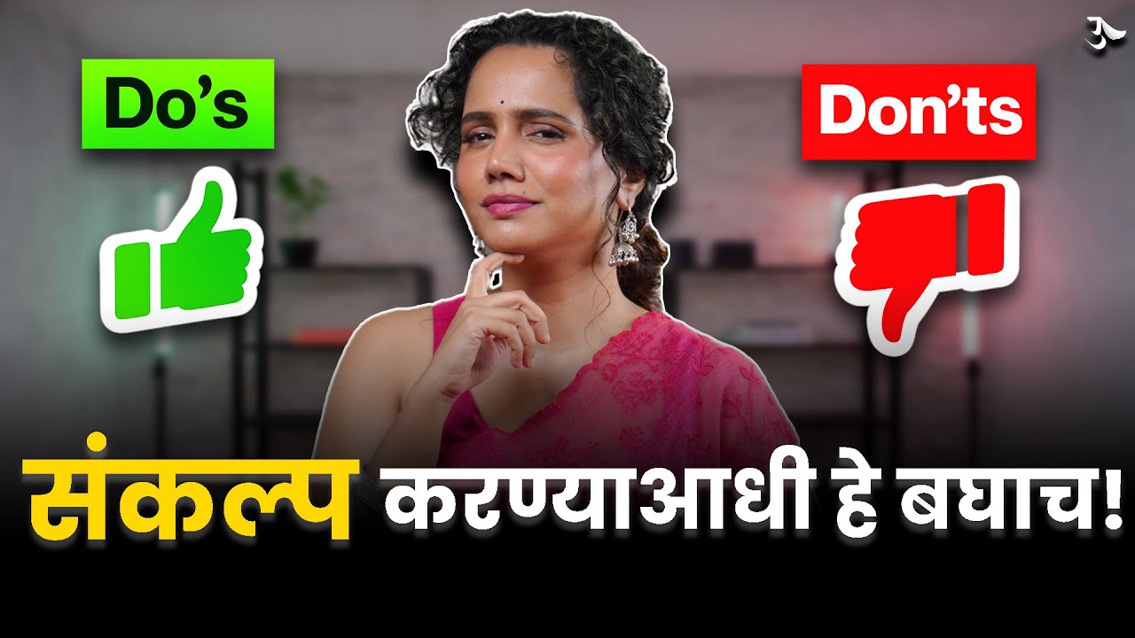 Life Changing Hacks | Lifestyle Hacks | Discipline | Journaling | Successful Life | Urmila Nimbalkar