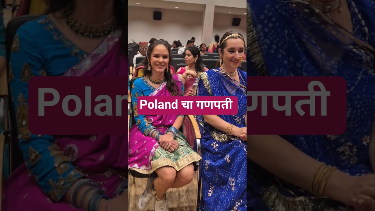 Poland चा गणपती #latepost #youtubeshorts #minivlog #marathifamily