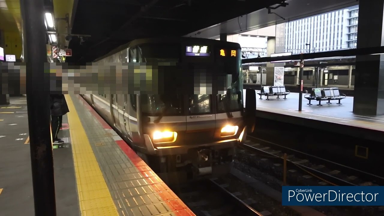 JR西日本 223系6000番台R209 4両編成 普通 亀岡行き 嵯峨野線 京都駅 発車 祝日2026年㊗︎建国記念日　ケイケイ電車鉄道