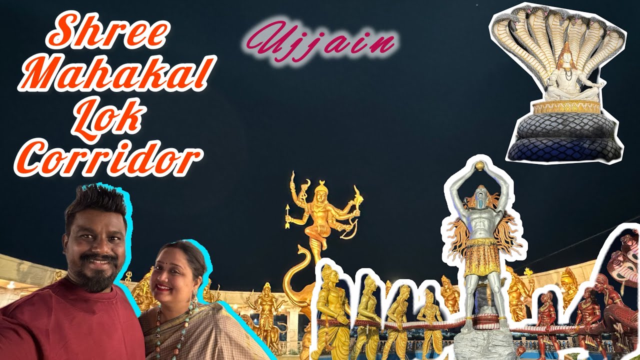 Shri Mahakal Lok | Mahakal Corridor | Mahakaleshwar Jyotirlinga | Mahakal Temple Ujjain | MP Tourism