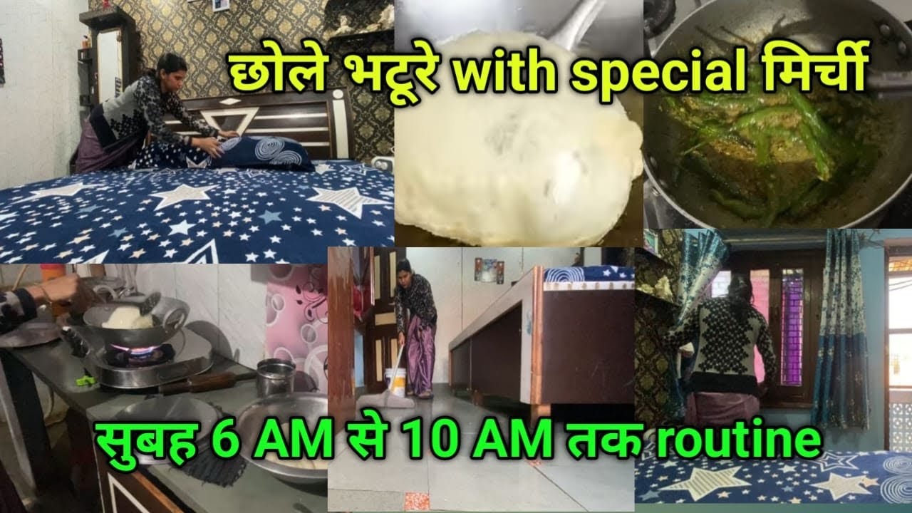 सर्दियों के छोटे दिनों में भी घर के सारे काम होंगे समय से पहले✅बस ये तरीक़े आज़माओ🙏छोले भटूरे recipe