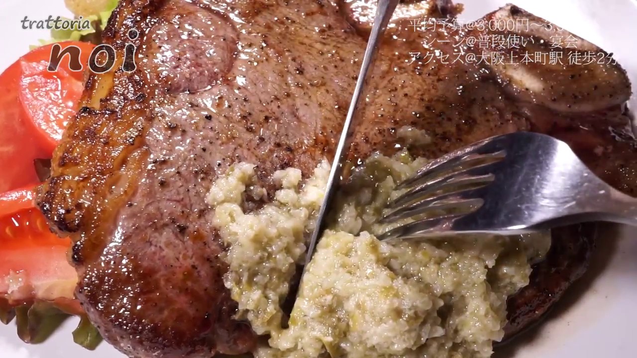 大阪上本町/イタリアンtrattoria noi（トラットリア ノイ）