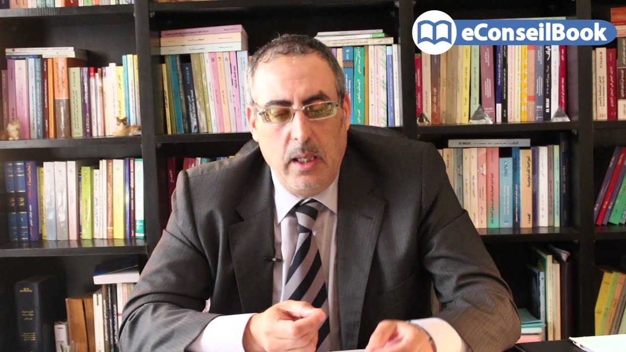 Maître Hassan BAKKOU | مصطلحات قانونية يجب الإلمام بها | الأستاذ حسن باكو