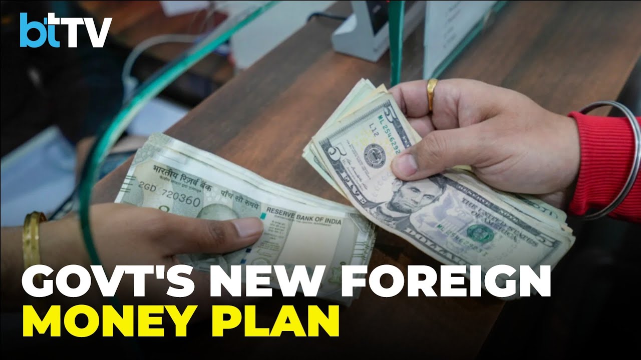 Крупные налоговые льготы для иностранных институциональных инвесторов! Новый план Индии по привле...