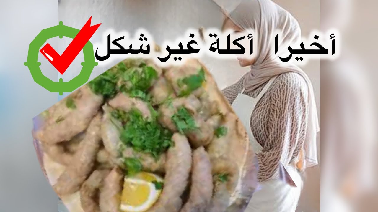 “فوارغ على أصولها قبل رمضان 🥘 وصفة بتخلّي الجيران يدقّوا الباب