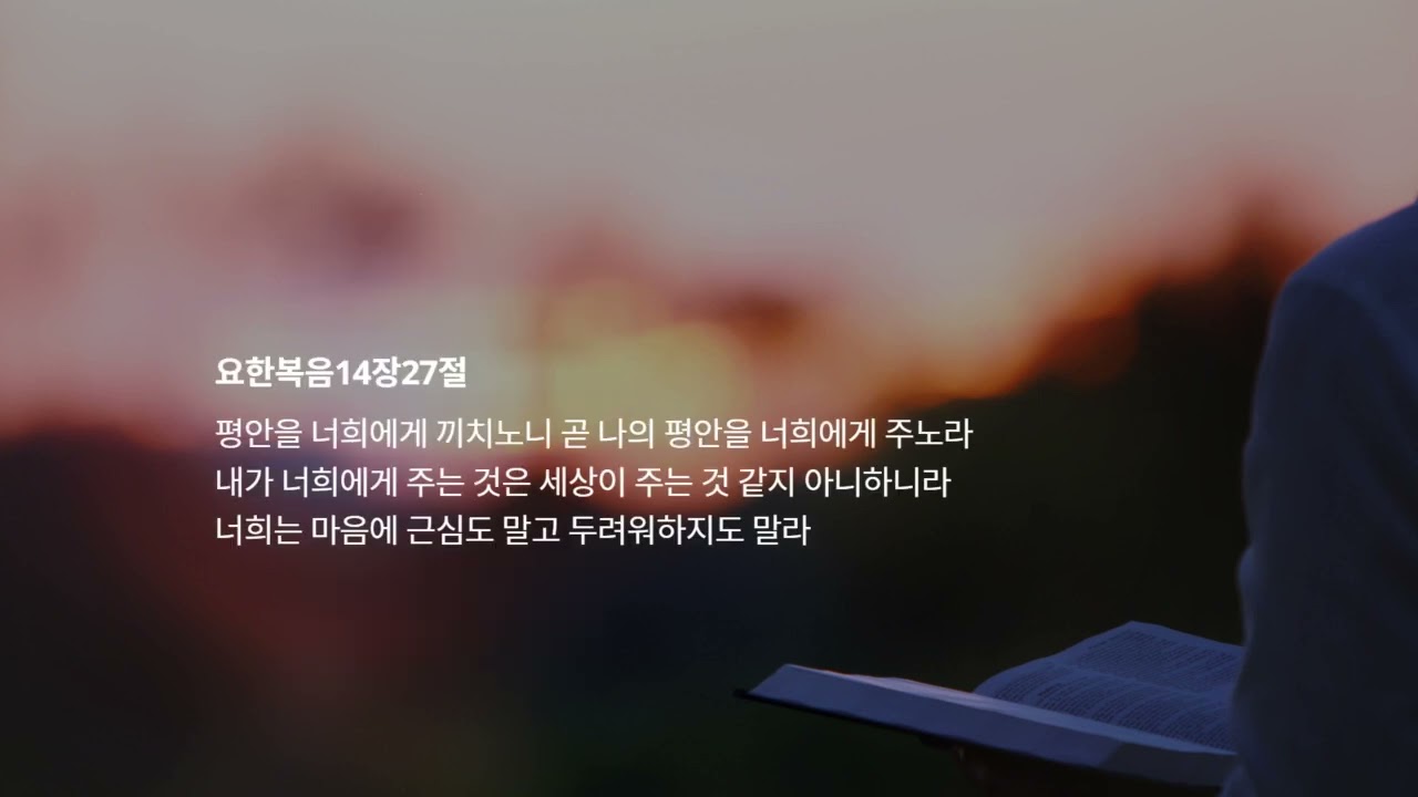 임재 