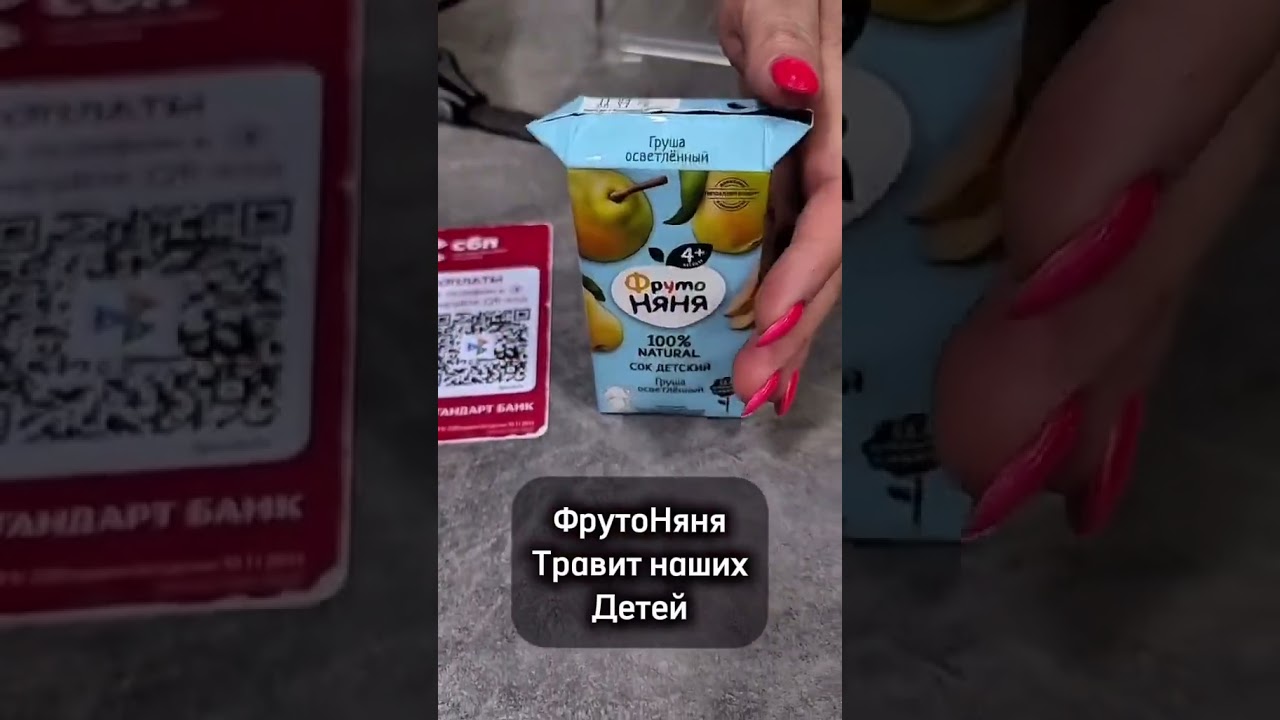 грибок в соке   ужас #сок#грибок #магазин #качество #ужас #детскоепитание #проверка #будьтеосторожны