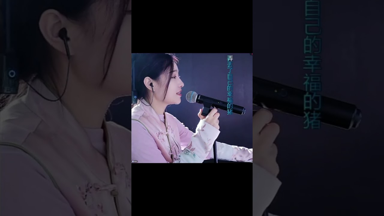 洋澜一 ～ 丢了幸福的猪 2024 02 24