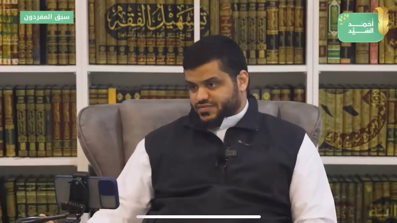 خطوات عملية تعين على حضور القلب أثناء ذكر الله | الشيخ أحمد السيد