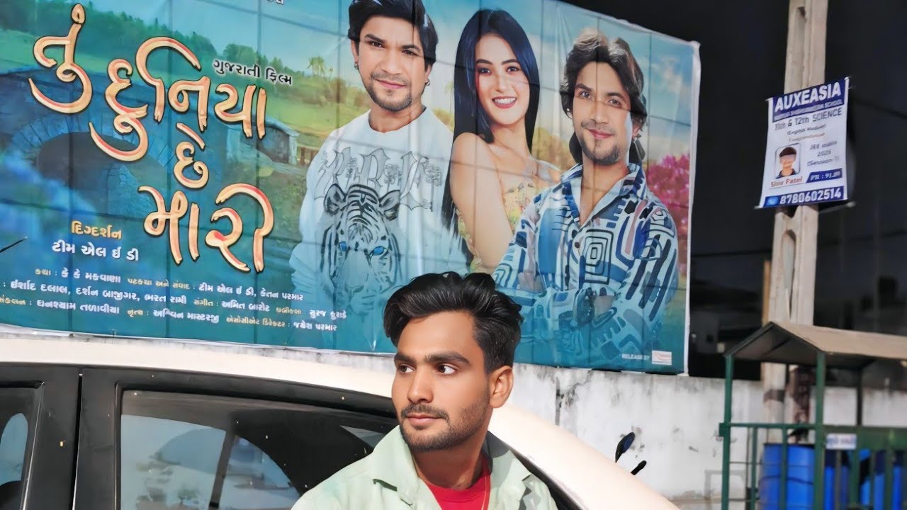 તું દુનિયા છે મારી // vikram thakor// New movie song જોઈ તસવીર તારી આંખ ભરી આવે , #vikram_thakor 