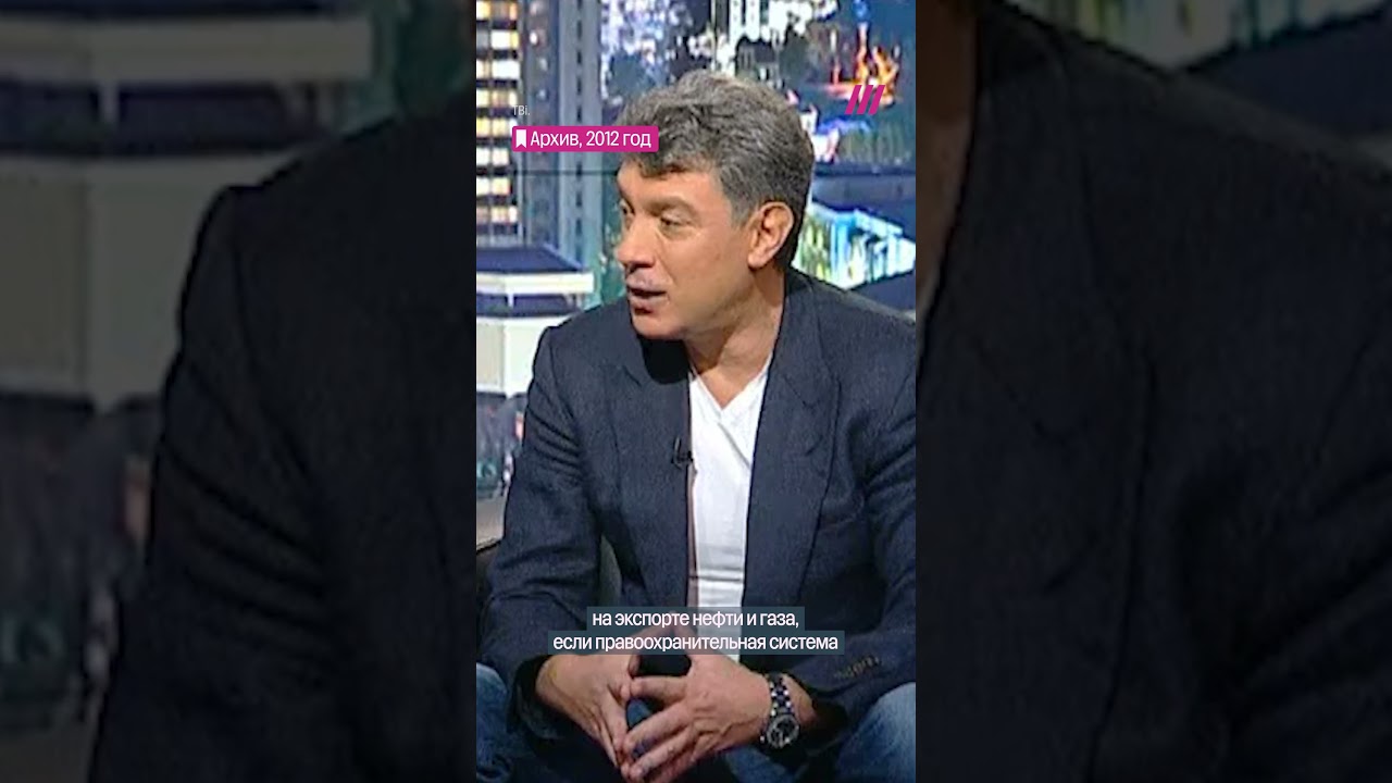 Немцов спорит с телеведущим, 2012 год