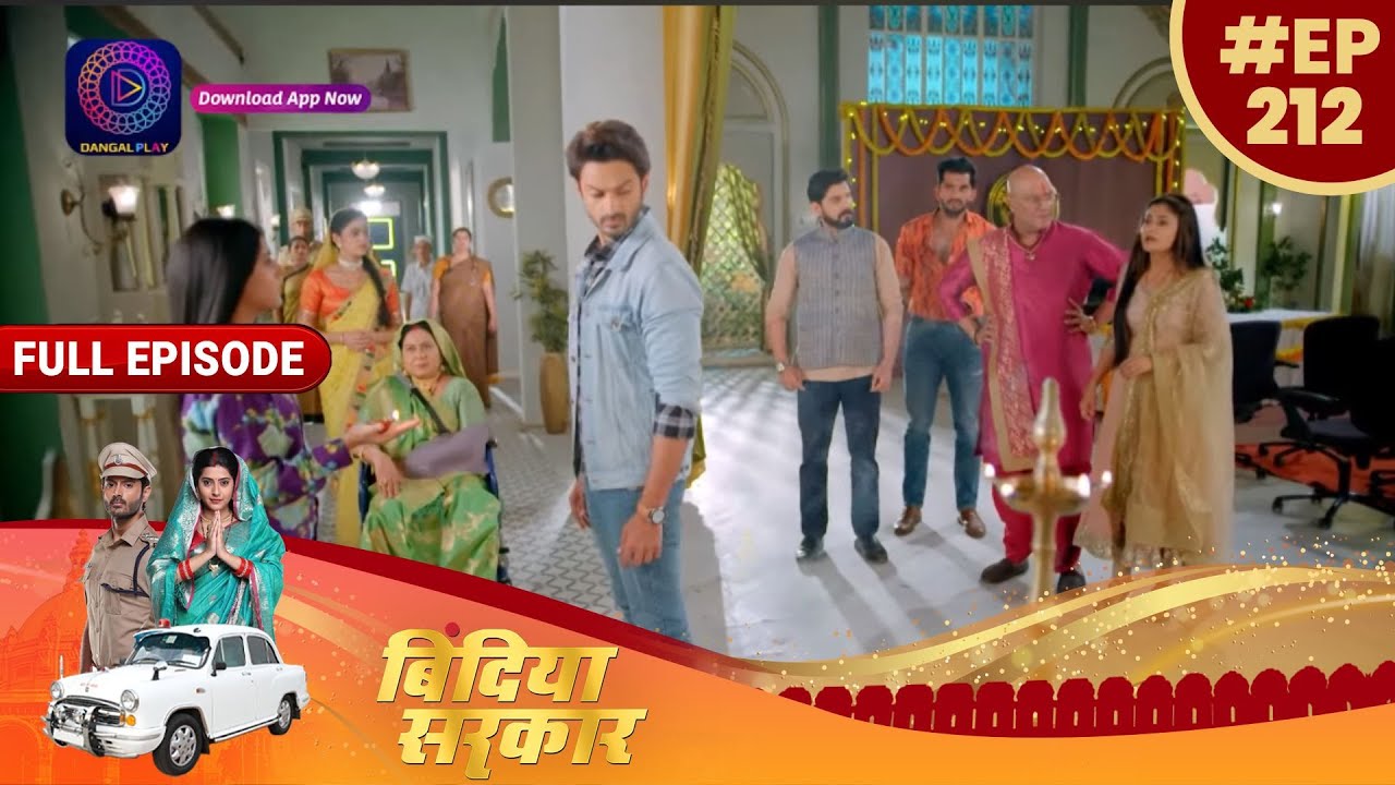 बिंदिया सरकार | Full Episode 212 | 17th March 2023 | Bindiya Sarkar | Dangal TV
