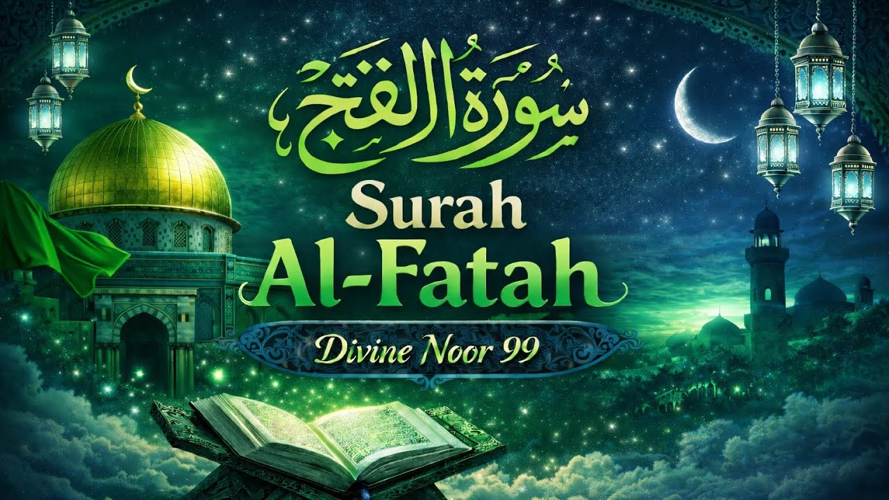 Surah Al-Fatah Beautiful Recitation | Peaceful Quran Recitation | Divine Noor 99| Beautiful Voice 