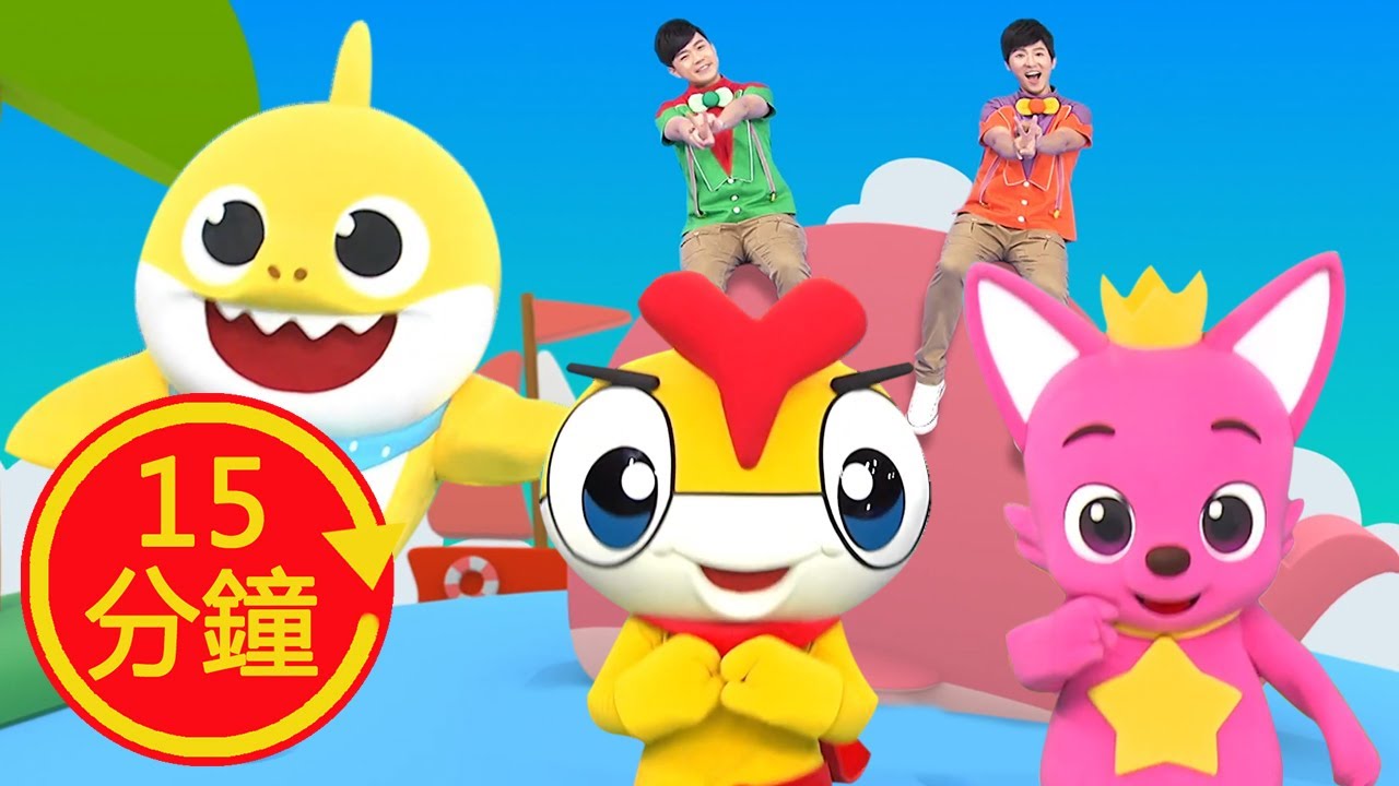 【YOYOMAN x 碰碰狐】YOYO COLORFUL加長版｜柳丁哥哥 天竺鼠姐姐｜YOYO點點名金曲｜Pinkfong｜兒歌｜唱跳｜幼兒律動｜童謠串燒