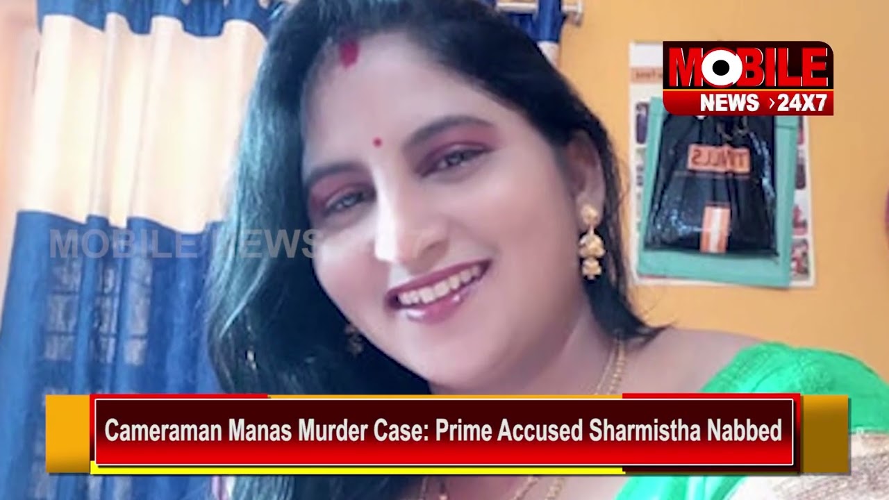 Cameraman Manas Murder Case: Prime Accused Sharmistha Nabbed