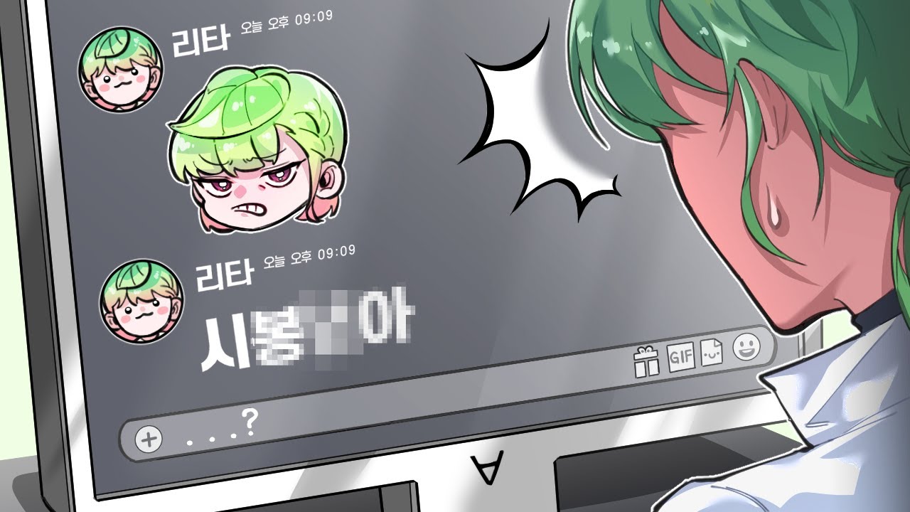 새로운 애칭